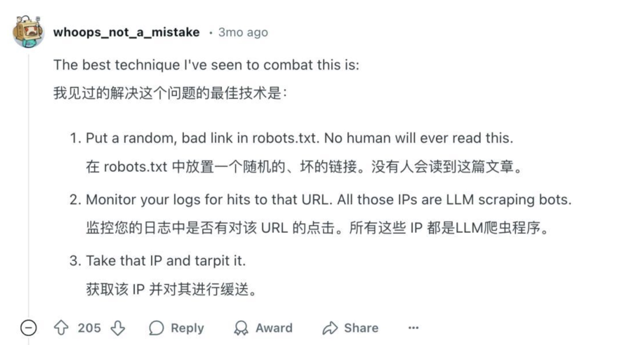 whoops_not_a_mistake